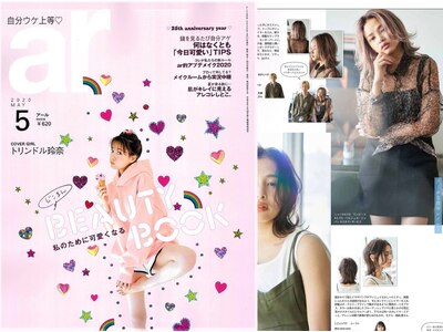 超人気女性ファッション雑誌ヘアスタイル掲載店舗