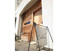 カルチャー(Culture)