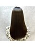 【女性限定】スタンダード縮毛矯正のみ(カットなし)￥12000