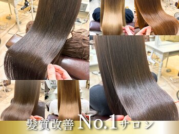 Lawu 門前仲町 髪質改善＆トリートメント 個室型サロン【ラウ】