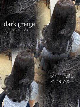 ビューレイギンザ(VIEW LEI GINZA) グレージュ/ブルベカラー/寒色髪質改善