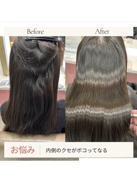 ザトエル 栄(THE TOEL) オーダーメイド縮毛矯正