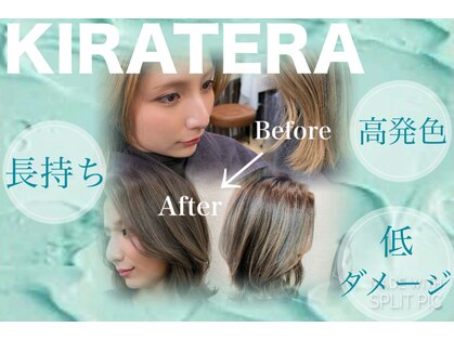 アール 北千住店(ar)の写真