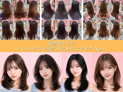 大嶋直樹の美容室 表参道の写真