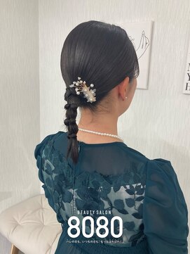 はればれ 横浜東口店(8080) 玉ねぎ編みおろし｜ボブ