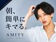 アミティ(AMITY)の写真