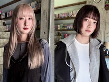 ワンダーヘアーグルーミング(WANDER Hair grooming)