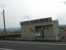 ヘアーライフココロ(hair life cocoro)の雰囲気（国道398号線、湯沢方面から羽後町方面に柳田橋を渡ってすぐです）