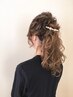 【アップ/アレンジ】特別な日のヘアアレンジ　4,750円