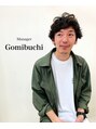 クリック 八千代緑が丘店 五味渕 太陽