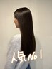 【髪質改善Lv.1★】カット＋カラー＋煌水キラスイヘアケア￥14,300⇒⇒⇒