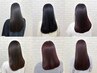 ご新規様☆カット+艶髪縮毛矯正+極上トリートメント ￥20,600～