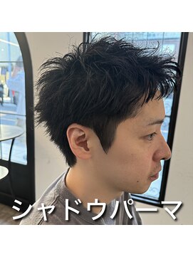 マハロ 自由が丘店(MAhalo) 《　メンズ　》シャドウパーマ