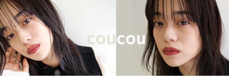 クク(coucou)のサロンヘッダー