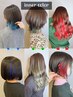宮原限定☆インナーカラー＋ベースカラー＋トリートメント