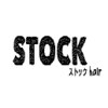 ストックヘアー(STOCK hair)のお店ロゴ