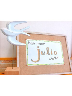 ヘアルームジュリオ(hair room julio)