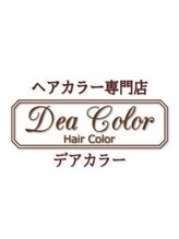 デアカラー 蒔田店(Dea Color) Dea Color  スタッフ