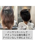 柏髪質改善縮毛矯正