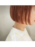 SAORI限定☆カット+カラー13200円→11880円