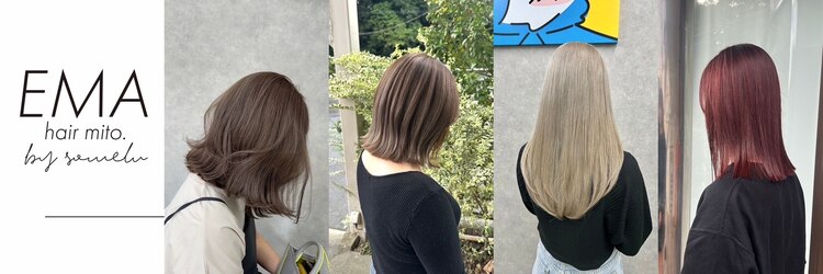 エマ(EMA)のサロンヘッダー