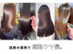 サロンズ ピフレ新長田店(SALONS)の写真