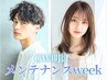 【プロの手で綺麗に】カット＋根本リタッチCR  炭酸ケア
