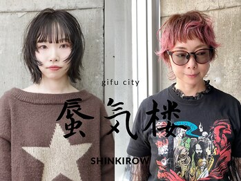 蜃気楼の写真/しっかりカウンセリングで、お顔にフィットする理想のスタイルへ。レイヤーカットで差をつける◎
