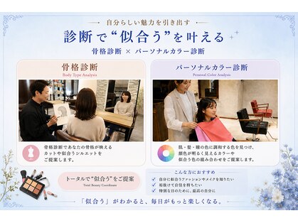 テラスオブベル(TERRAS of belle)の写真