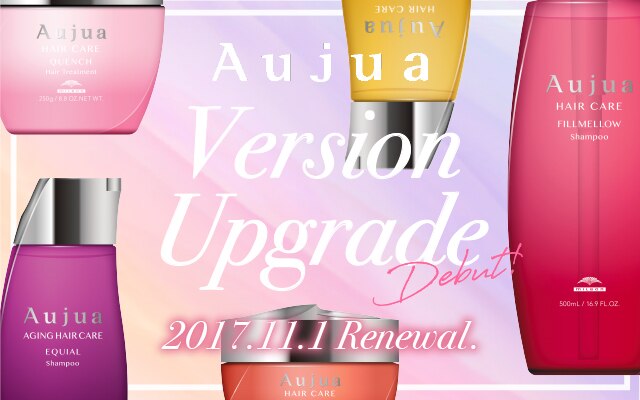 ⭐️chan⭐️オージュアAujua サロントリートメント 6個セット 乾燥が気になる方に使って欲しいシャンプー＆トリートメント