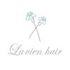 ラヴィアン(La vien)のお店ロゴ