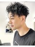 【男性限定】カット×ツイストスパイラルパーマ【13500→12700】