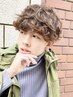【メンズ】垢抜けヘア！カット＋ニュアンスパーマ　￥15,400→ ￥12,320