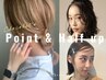 【天王寺駅３０秒】 ハーフアレンジ　４９５０円