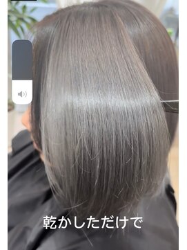 プシュケ(PSYCHE) シルバーカラー大人可愛い小顔丸みボブワンサイドカット20代30代