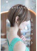 2025年版☆大人ミニショート×ハイライト/30代40代おすすめヘア