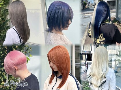 アロハナ 津店(ALOHANA)の写真