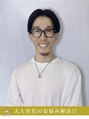 アローズ 久留米店(arose) 飯冨 信二