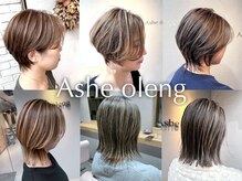 アッシェオレン(Ashe oleng)