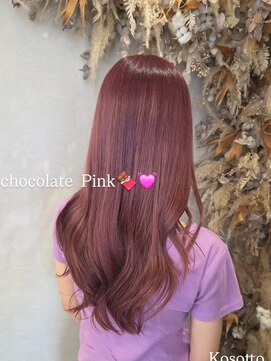 コソット(kosotto) chocolate Pink
