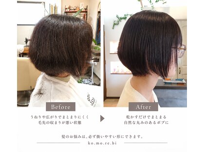 コモレビ(ko.mo.re.bi)の写真