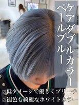 リベルテ 岡崎店(Liberte) ケアダブルカラーで高発色♪ペールブルー