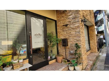 airRe 【エアリ】