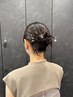 【島村限定】ヘアセット・ヘアアレンジ