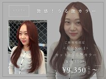 エル バイ ステラ(ELU. by Stella)の雰囲気（カラーとツヤを両方叶える話題のうる艶カラーも人気です★）