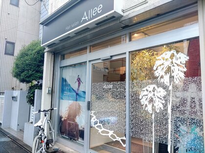 アリー(Allee)の写真
