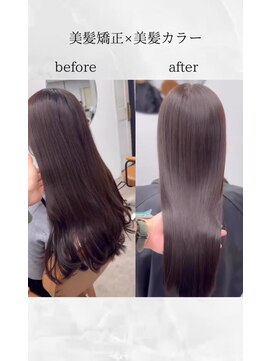 ムク 新宿(muc) 5 美髪矯正のbefore after/ベージュ/髪質改善/新宿