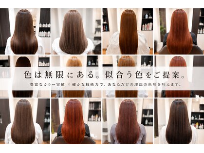 マッシュアップ(Mash Up)の写真