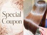 【平日限定】カット+カラー+髪質改善美髪ケア+オージュアTR ￥9900