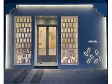 クラシック 菊名(classic)の雰囲気（横浜駅には系列店があります。エリアNo,1獲得サロン）